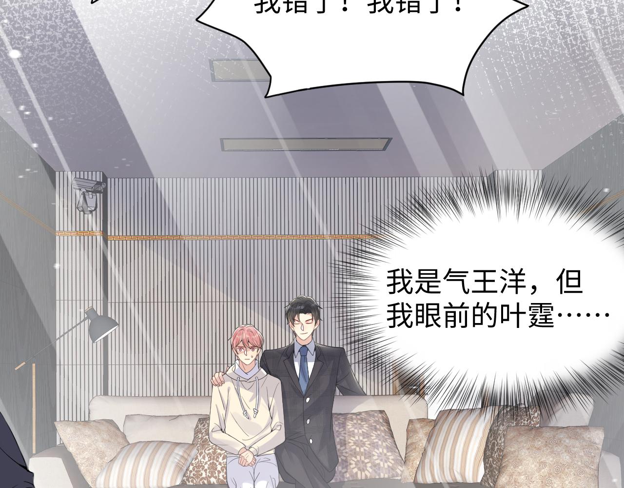 第36话 无处可逃38