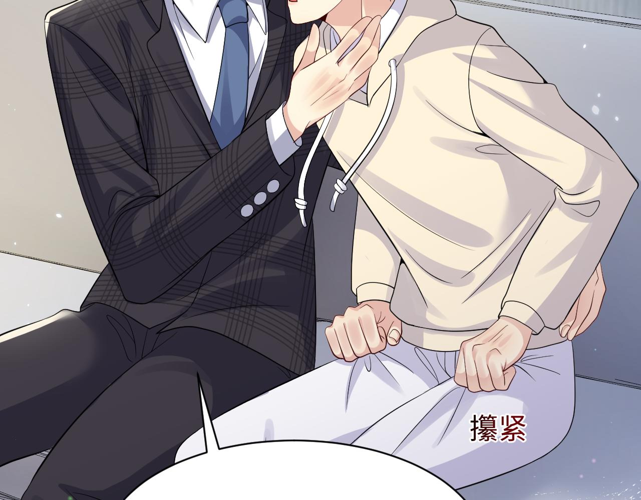 第44话 奶茶之争？41