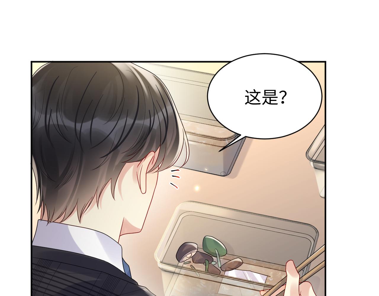 第95话重新认识你13