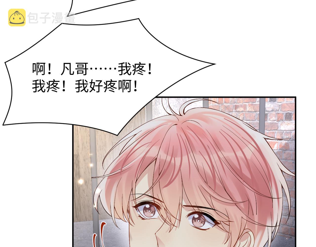 第73话 真正的相爱45