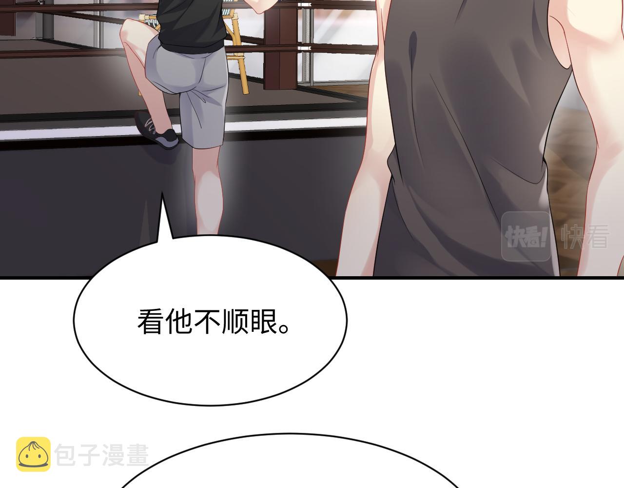 第56话 无法被替代的他31