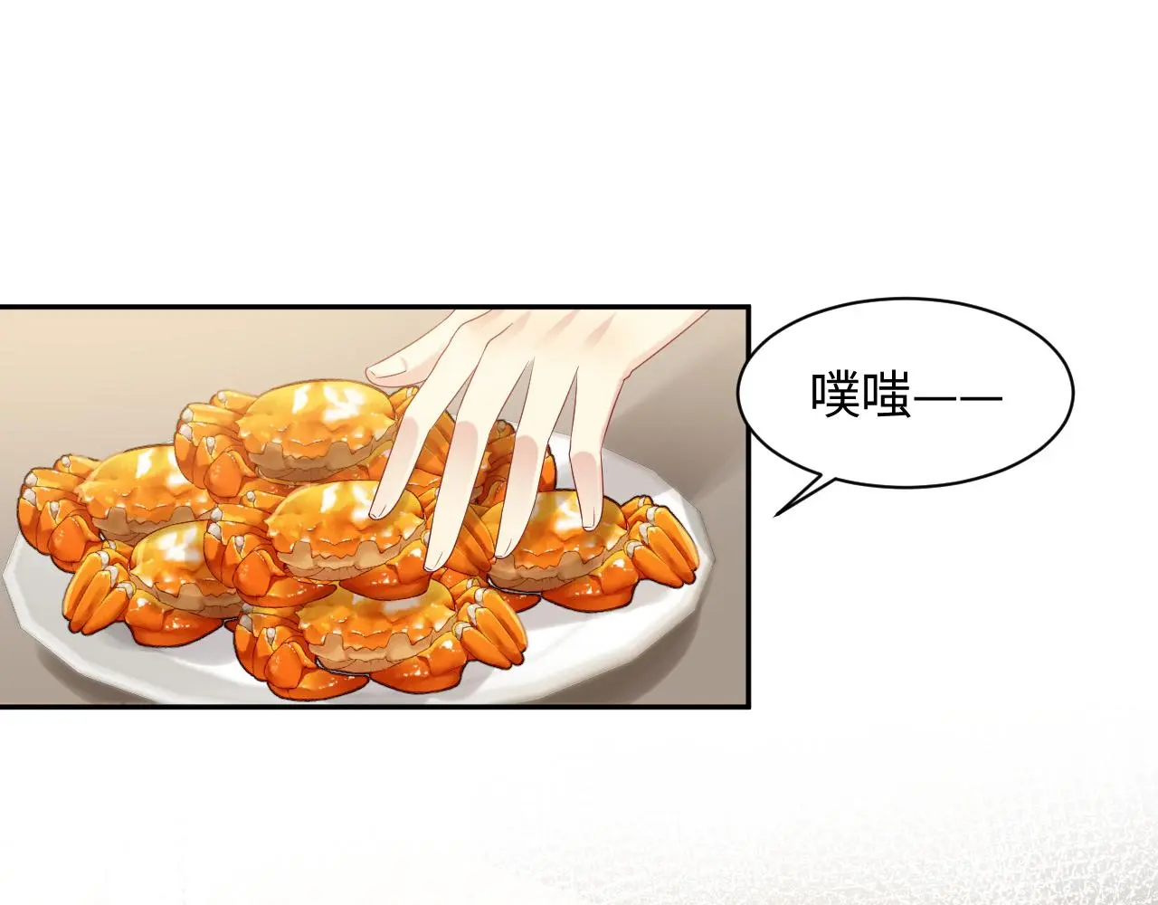 第126话 追求计划21