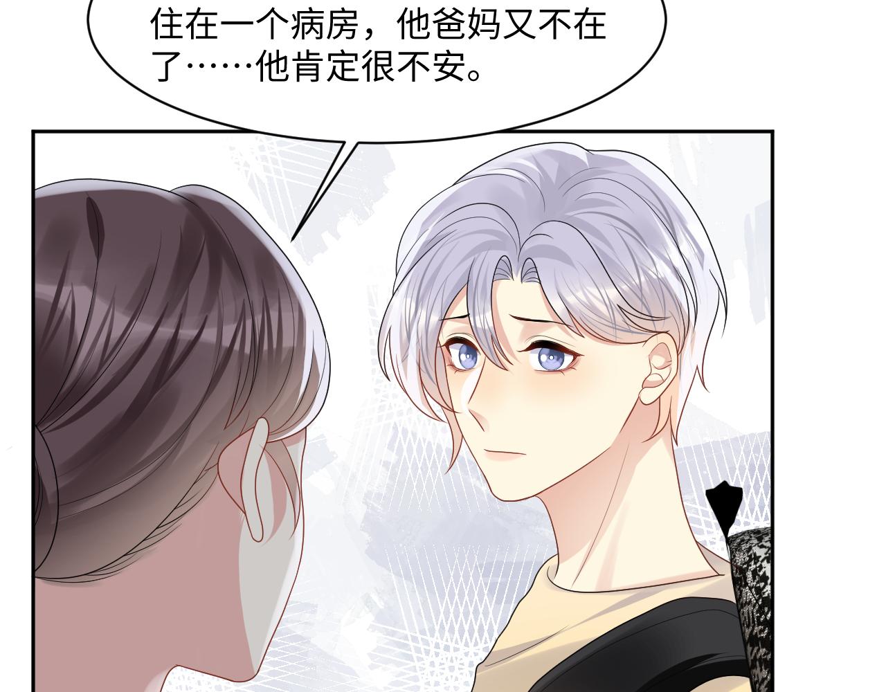 第120话 “带你回家”25