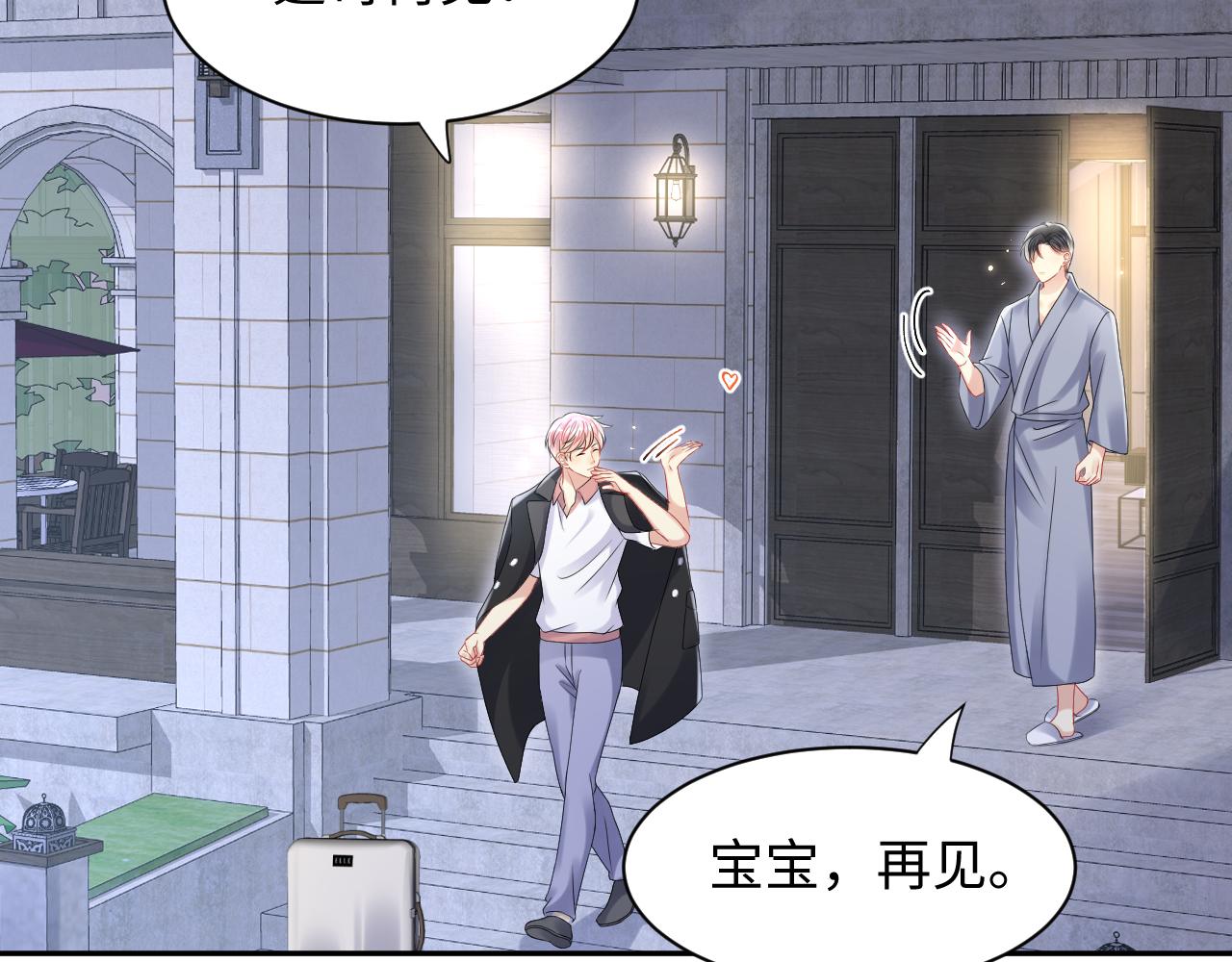 第89话主动73