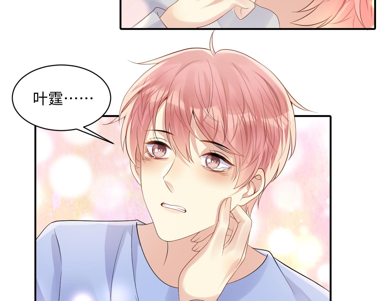 第119话 浪漫婚礼进行时7