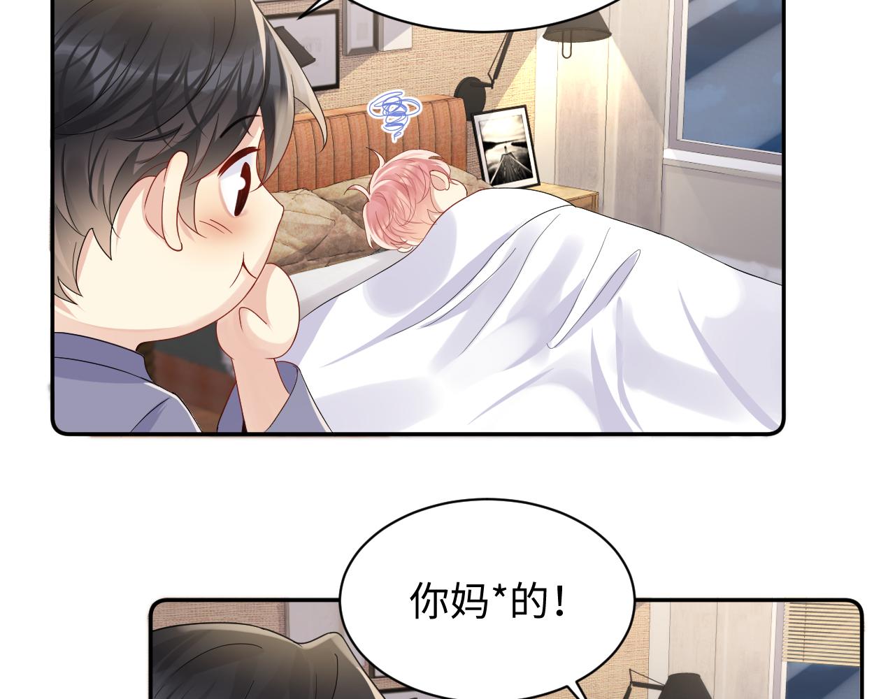 第104话 &amp;amp;quot;恶婆婆“的刁难43
