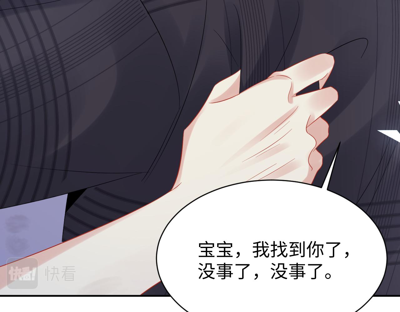 第78话 失而复得的喜悦22