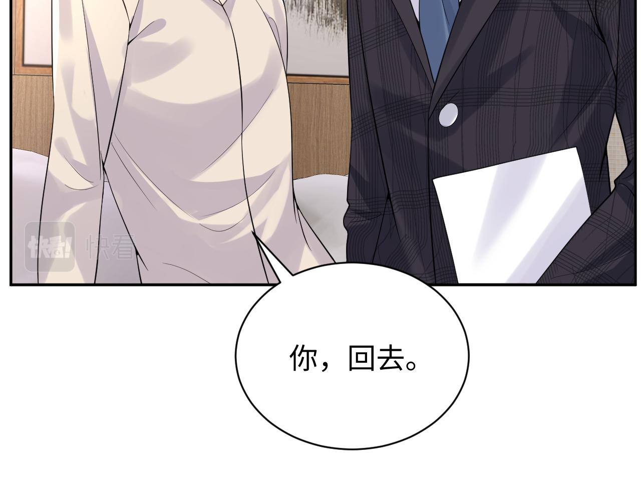 第36话 无处可逃57