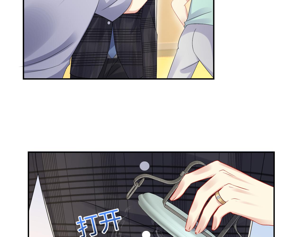 第127话 收拢王寻14