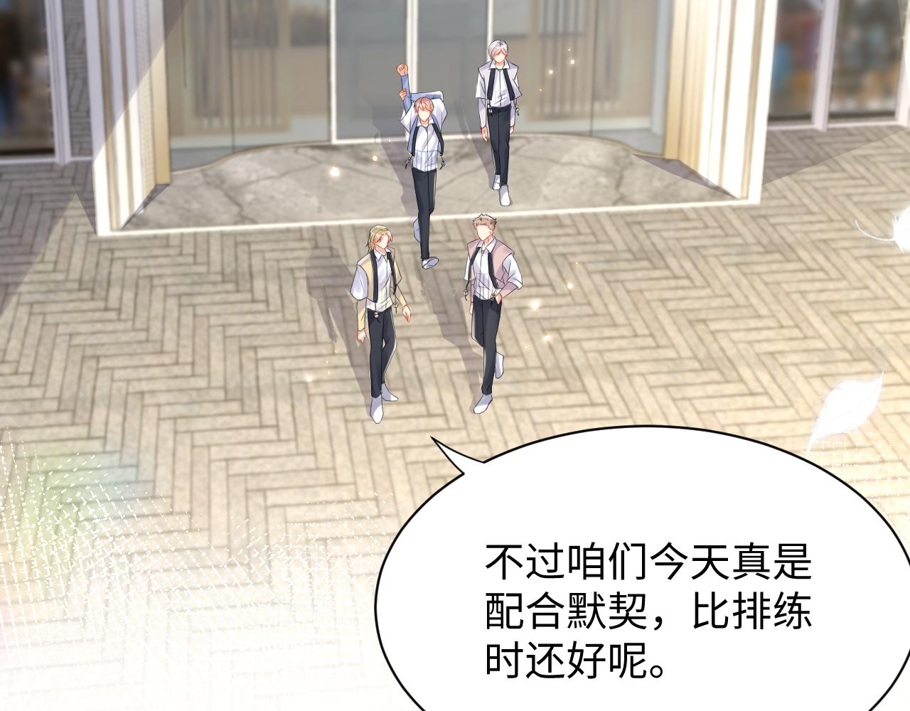 第99话谋划甩渣男5