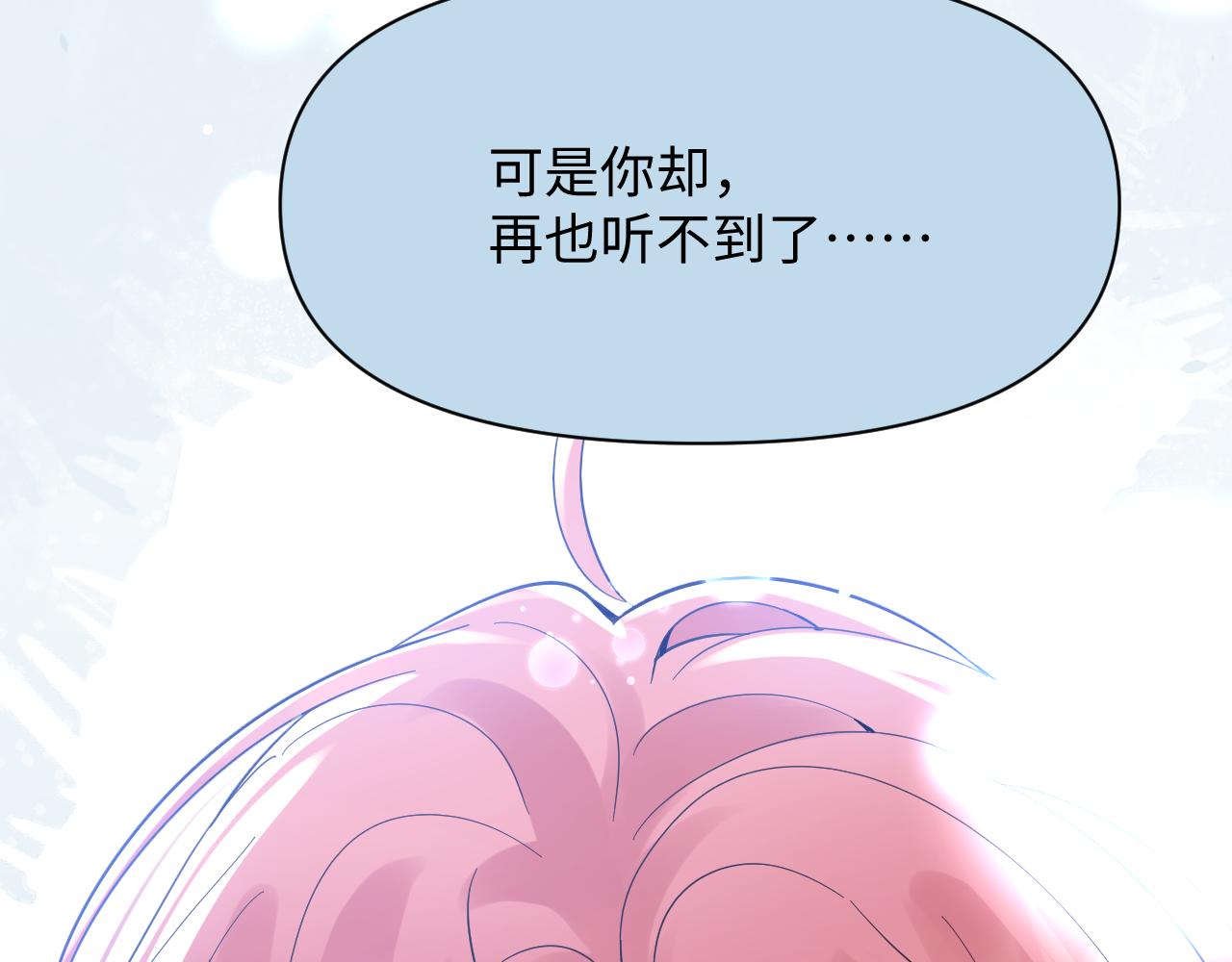 第26话 献给天堂妈妈的歌109