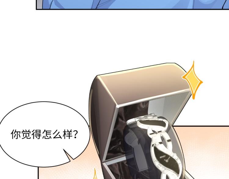 第7话 你在刁难我？！22