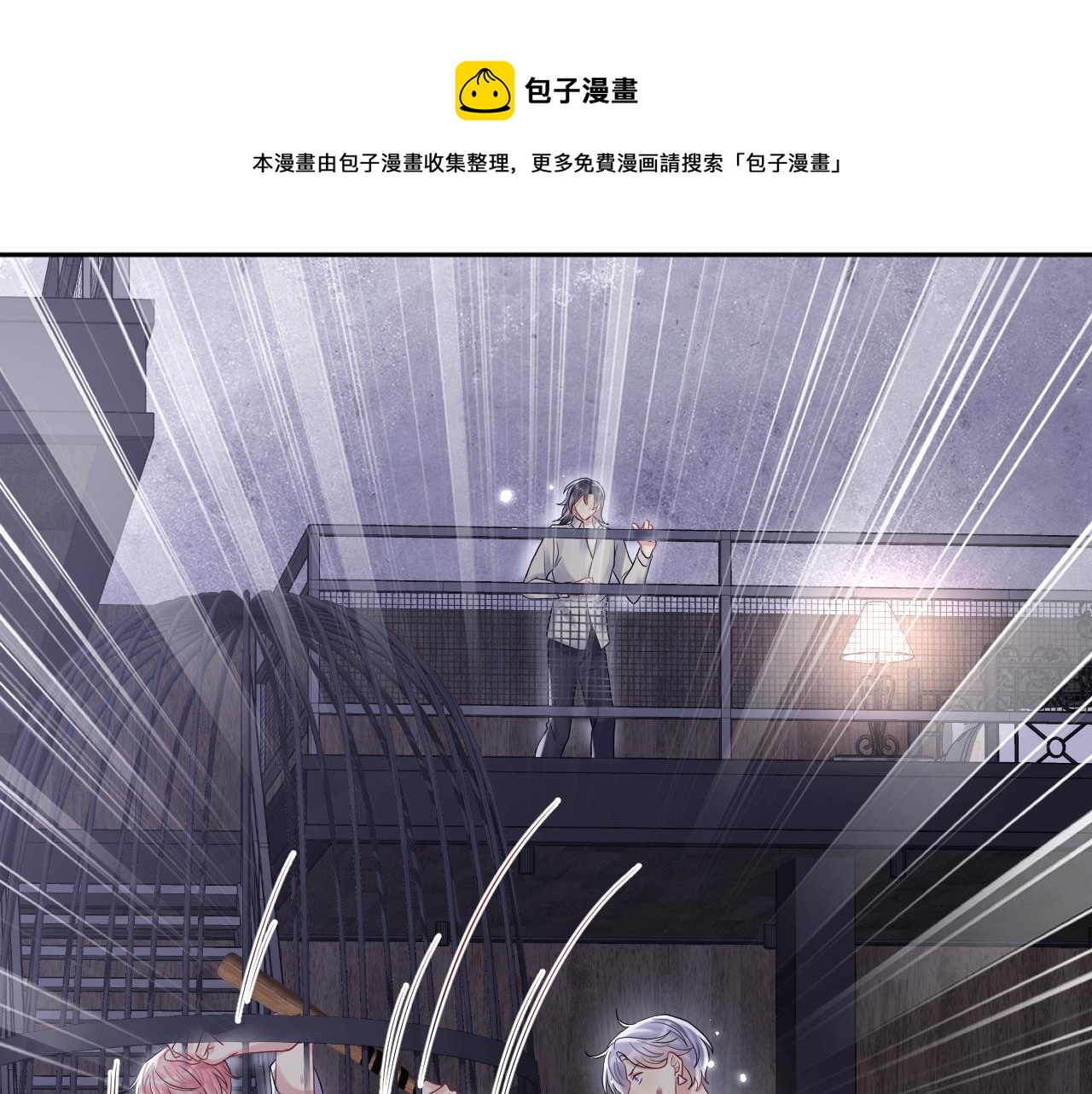 第74话 险中生智47
