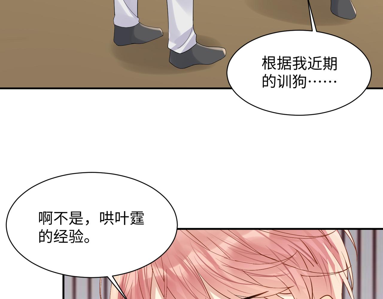 第134话 我永远不会放弃你21