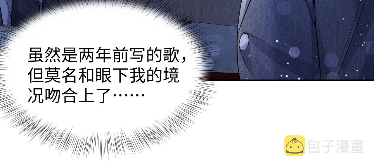 第46话 逃离大作战49