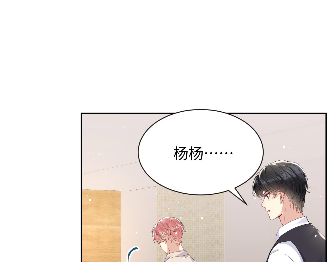 第34话 我的一切为你存在37