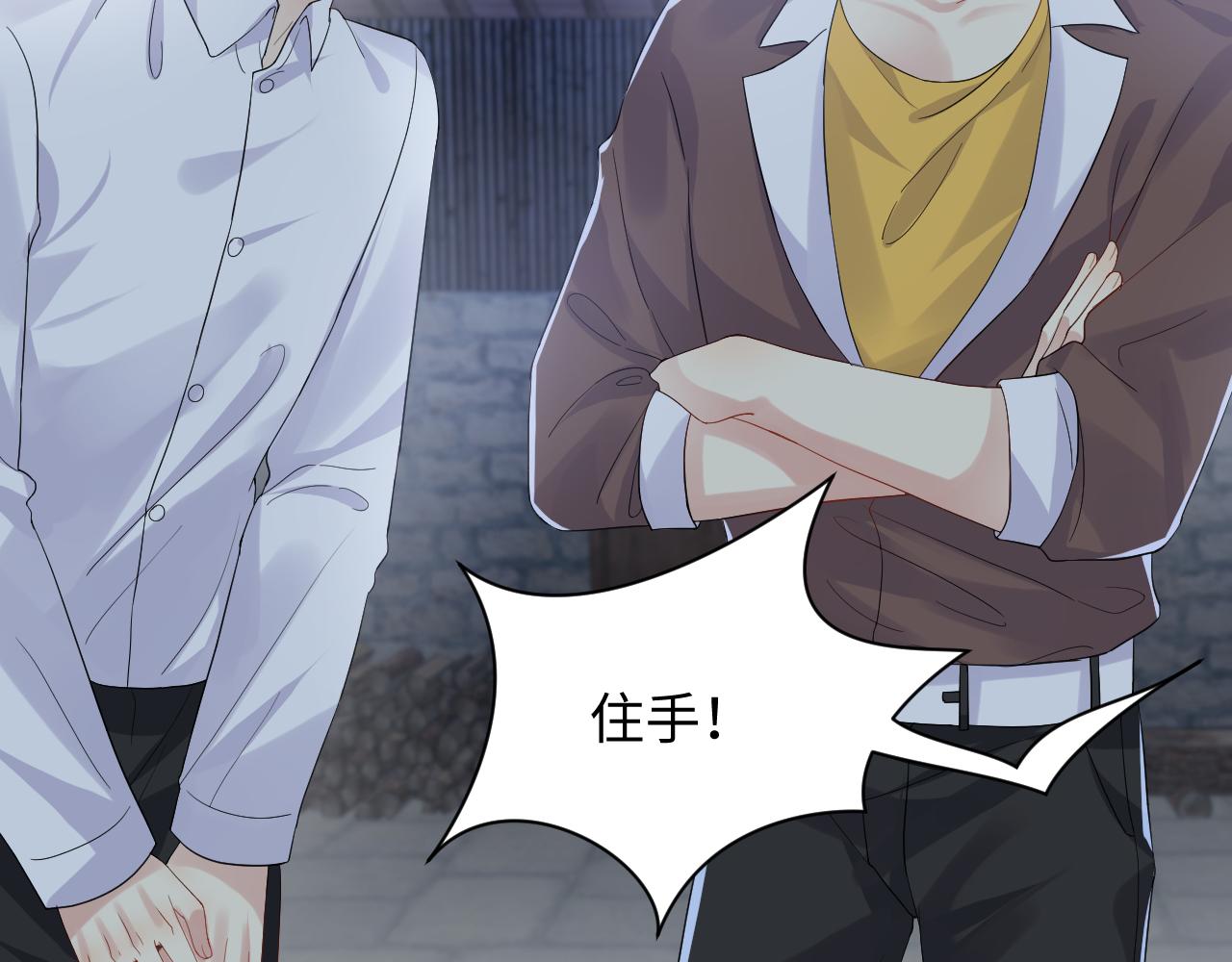 第114话 被PUA？22