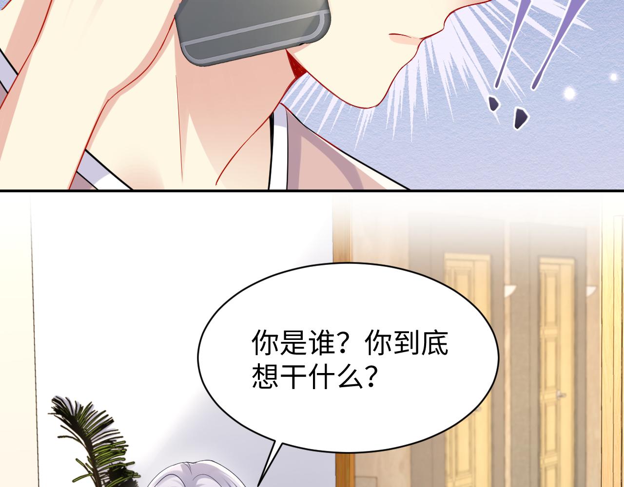 第129话 叶霆的秘密53