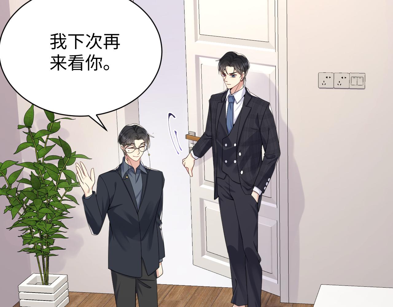 第32话 想要离开？！57
