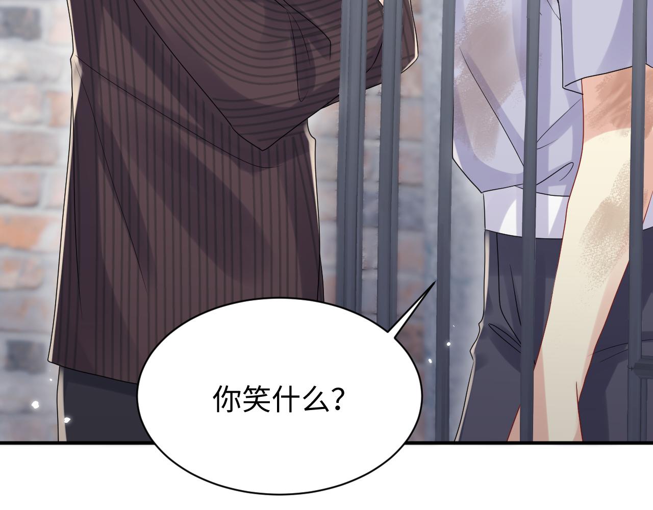 第71话 你是我的无价之宝60