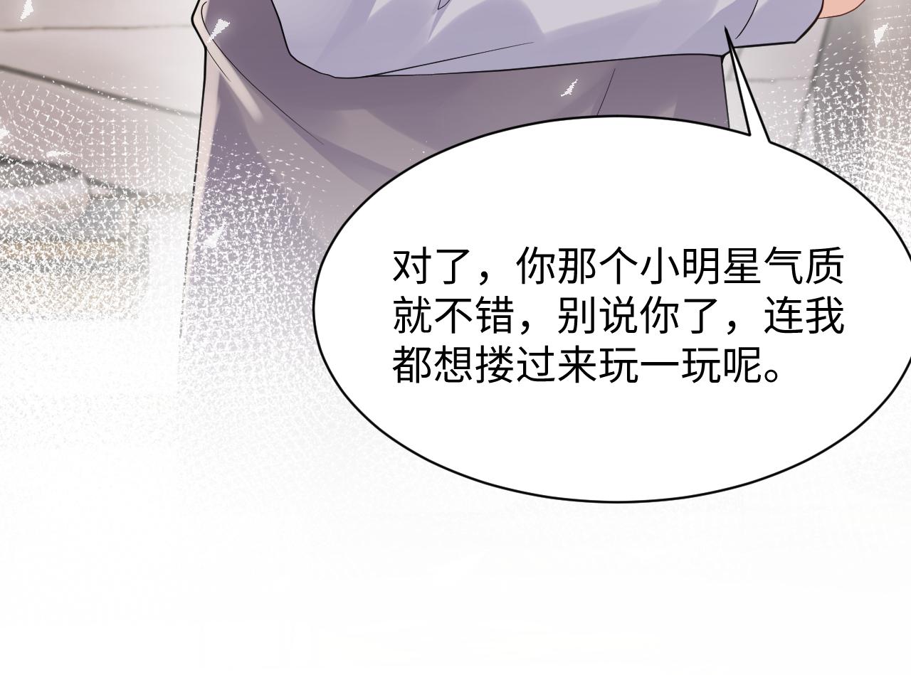 第65话 七年之痒34