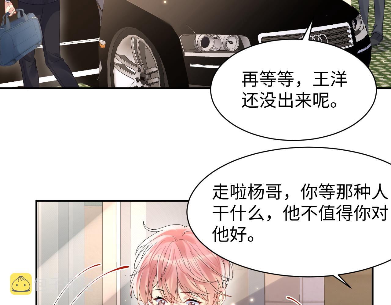 第79话 欢迎回家18