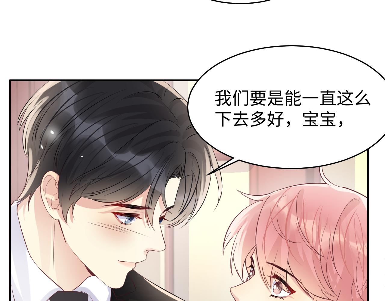 第88话YESIDO39