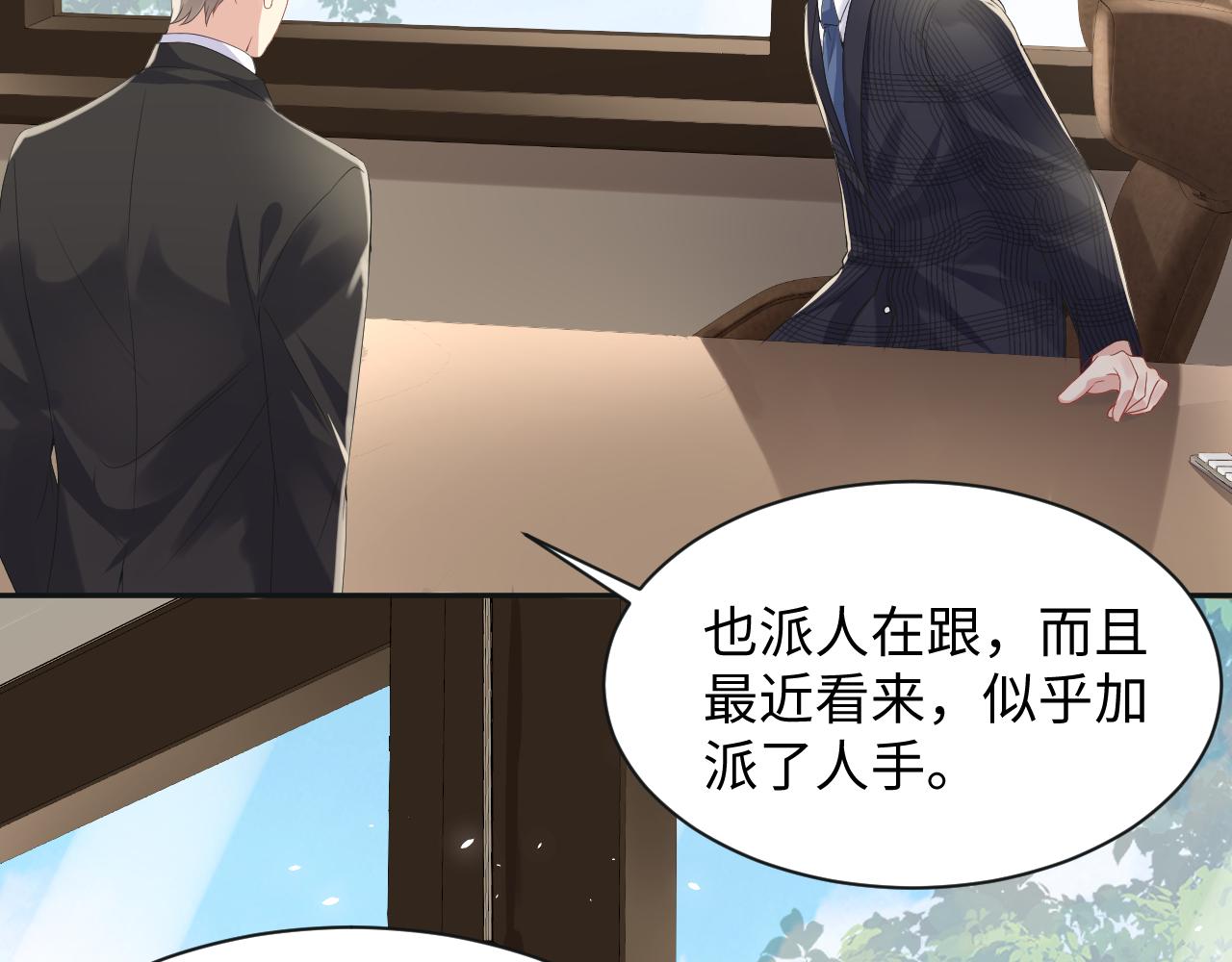 第64话 嘉立的美好平静12