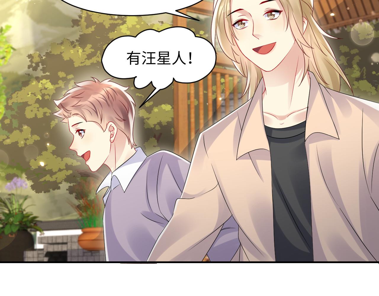 第113话 被欺凌的王洋21