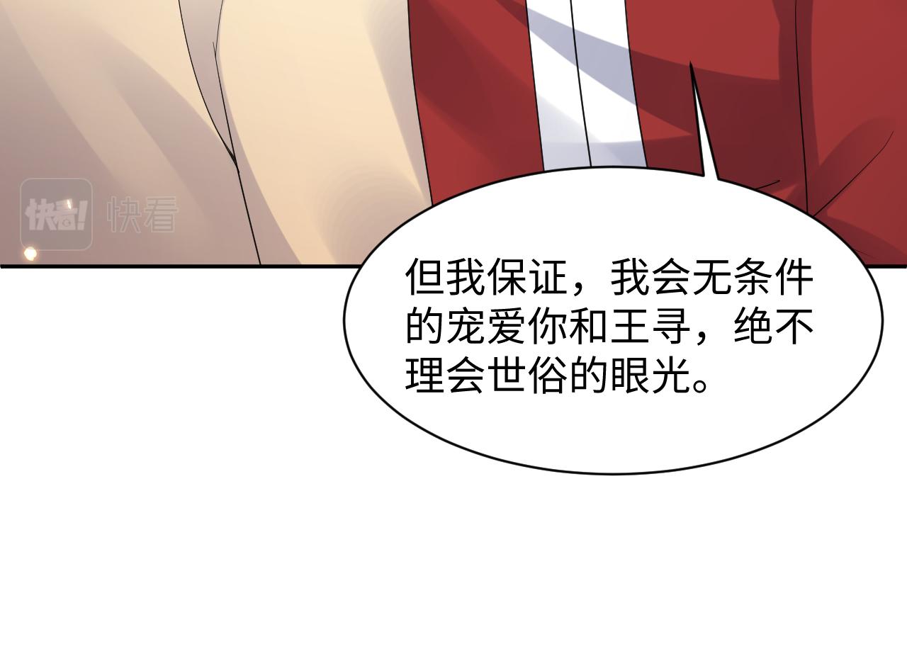 第137话 圣诞礼物95