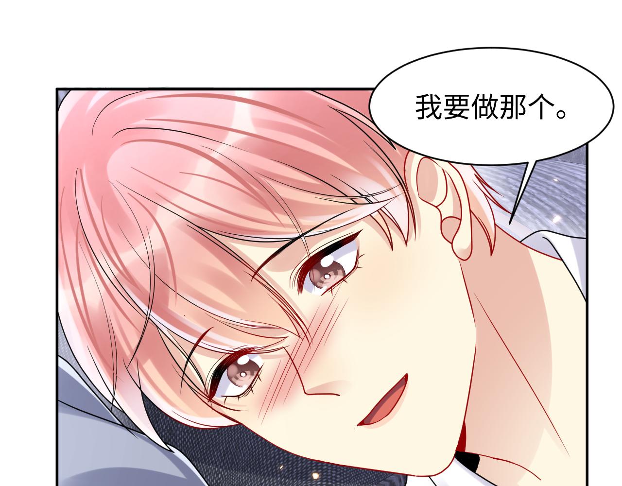 第89话主动14