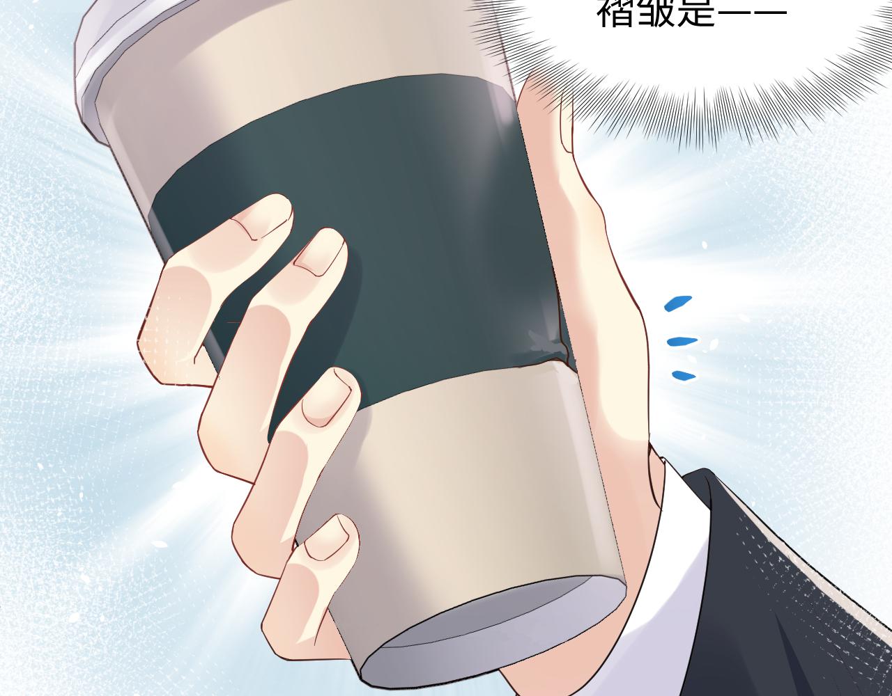 第45话 “奶茶”传书40