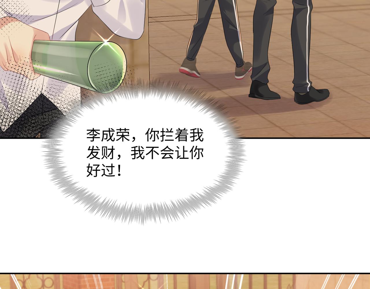 第131话 透露真心25