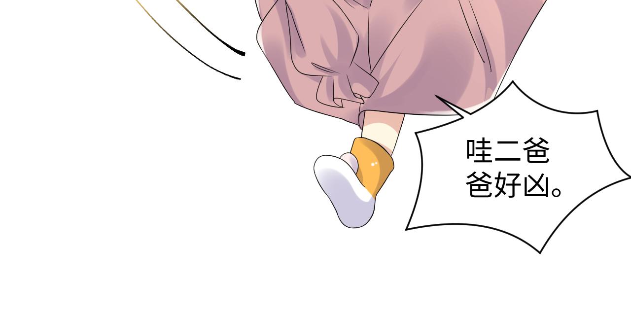 第105话 肖野跪求复合被拒20