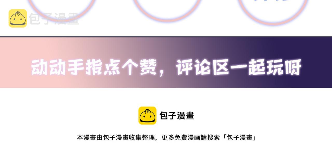 第61话 醉酒的叶霆82