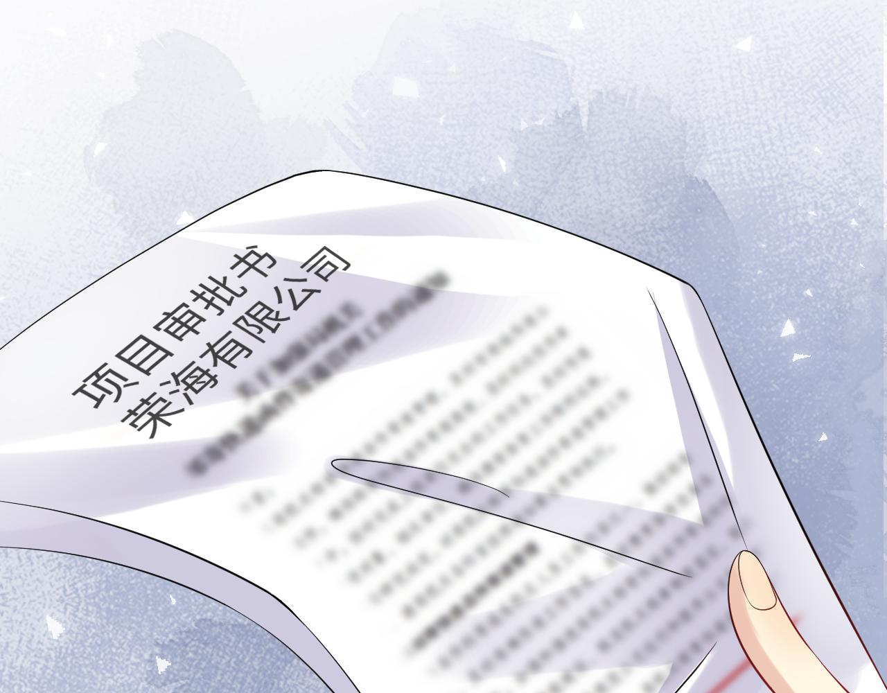 第49话 叶总的漫长追妻路57