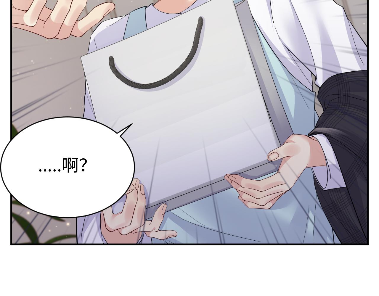 第34话 我的一切为你存在26