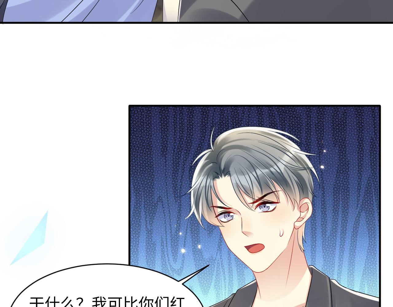 第113话 被欺凌的王洋39