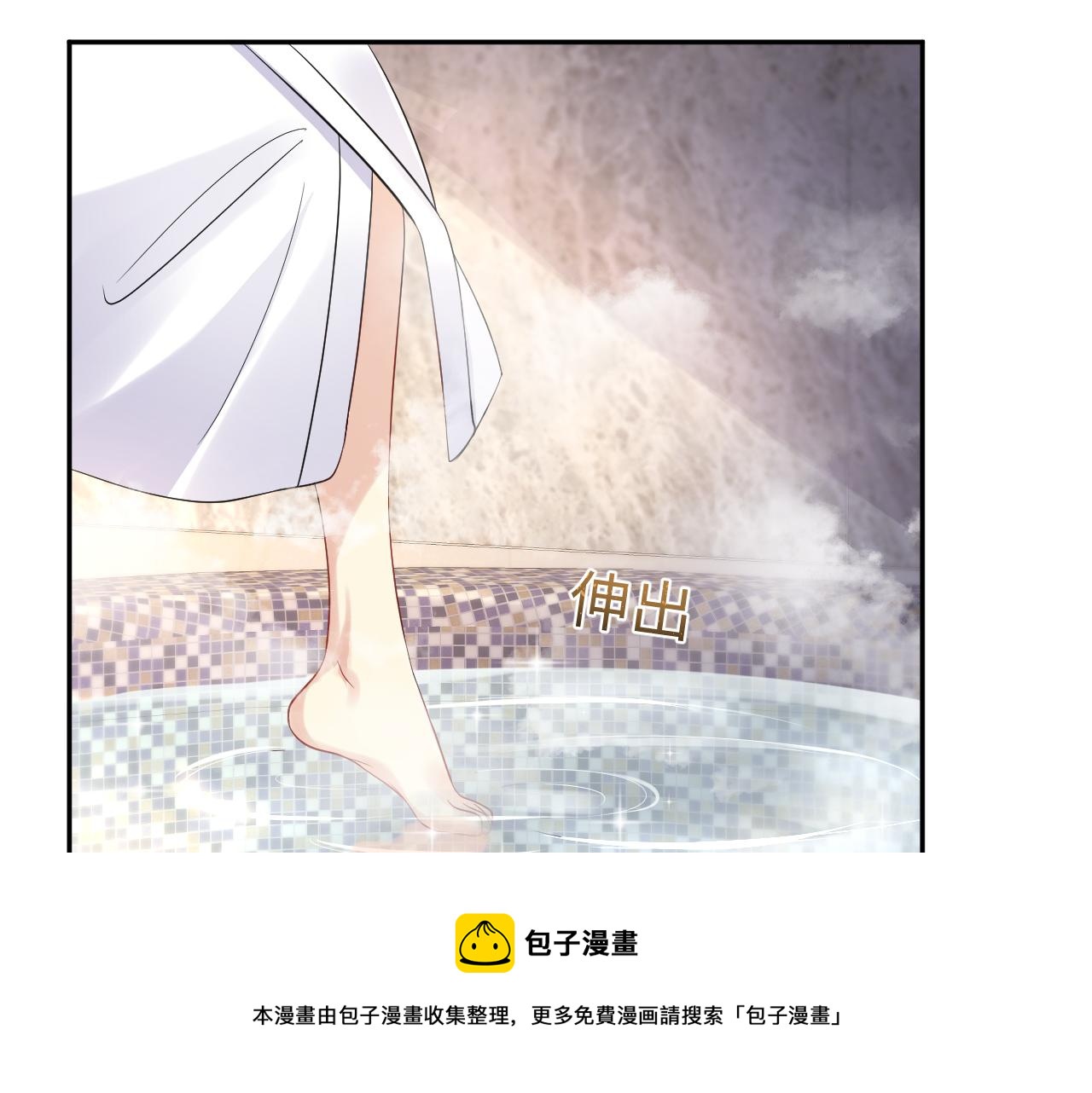 第53话 苦逼的追妻生活32