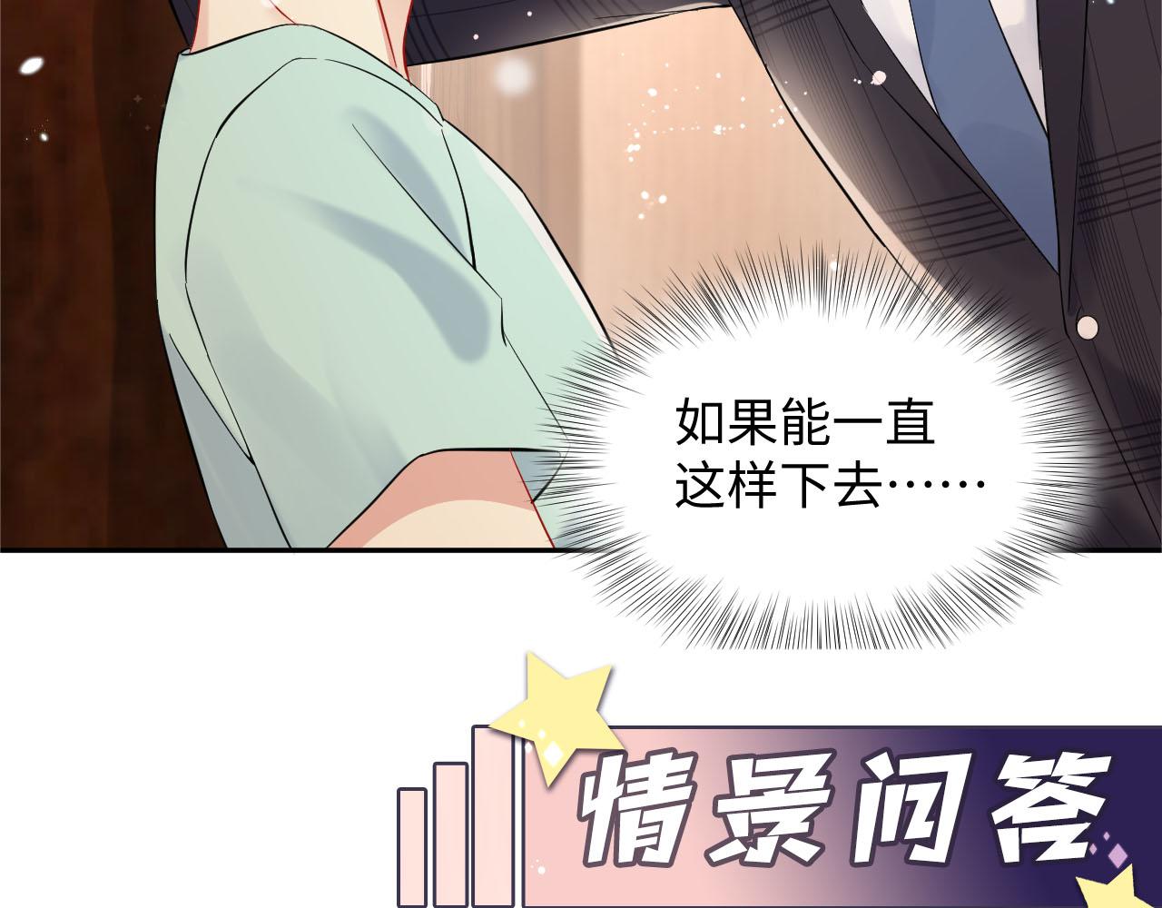 第83话 彻底了断80