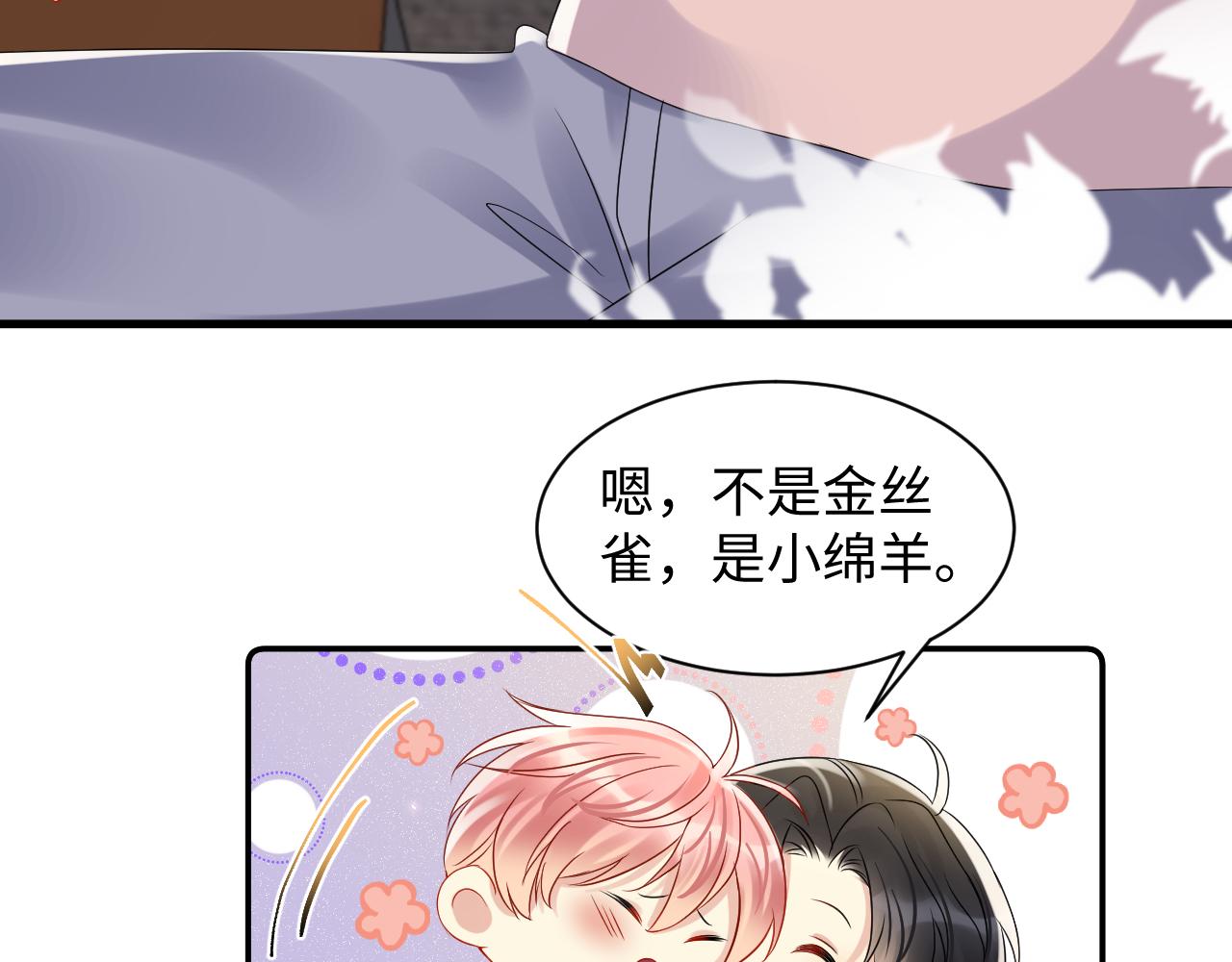 第105话 肖野跪求复合被拒65