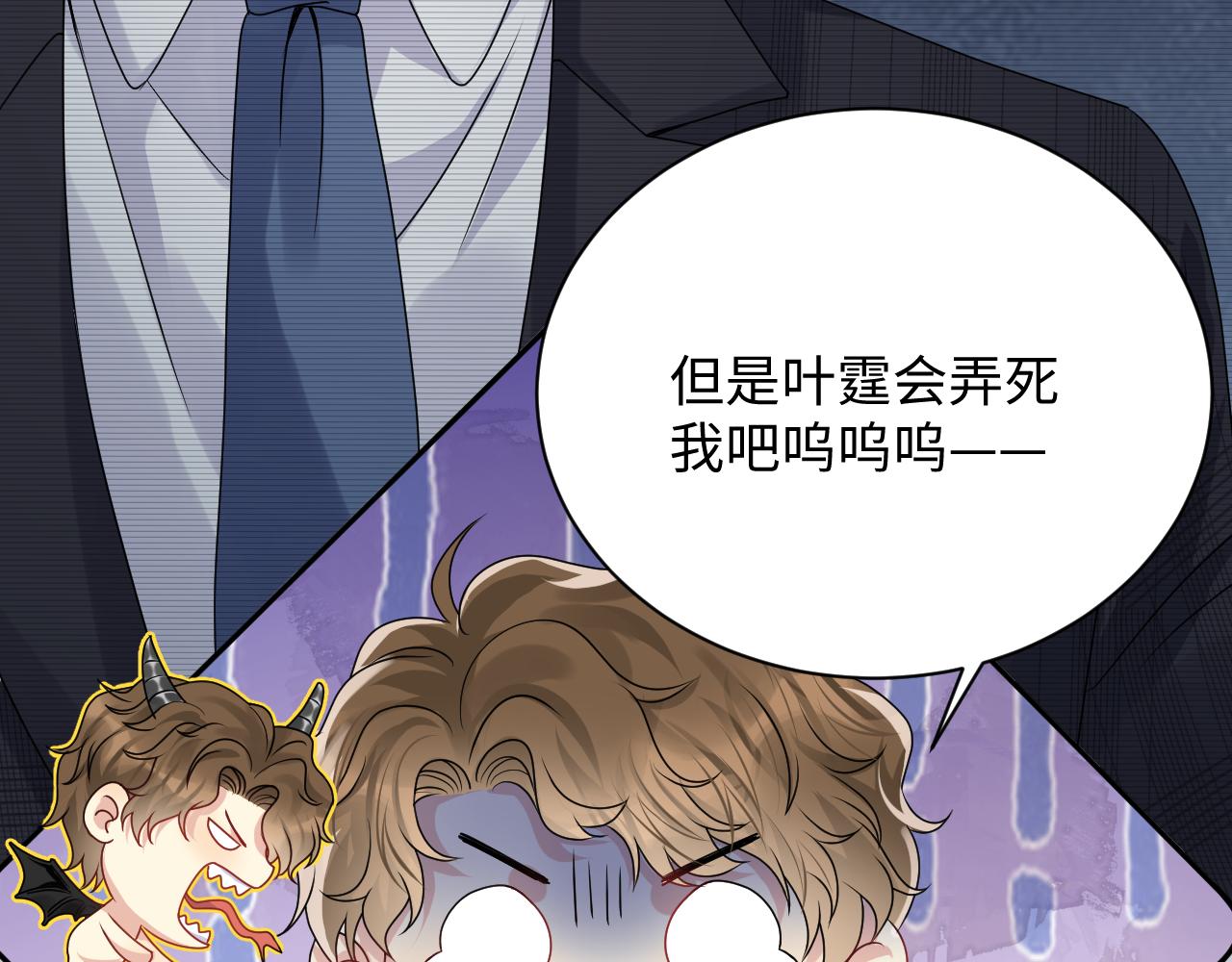 第40话 逃跑计划筹划中59