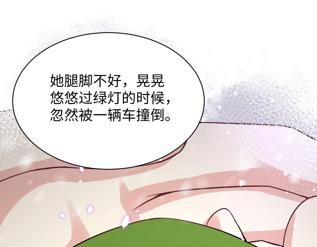 第30话 嘉立的心酸过往21