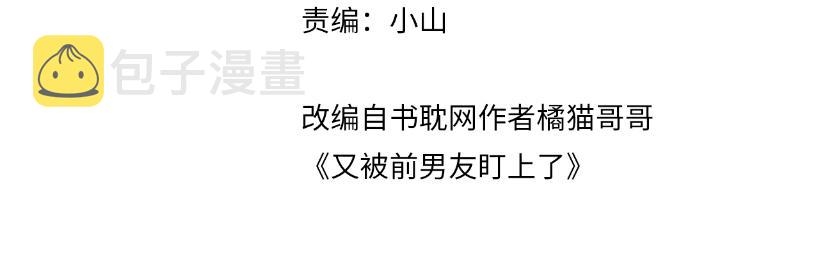 第110话 在大家的见证下3