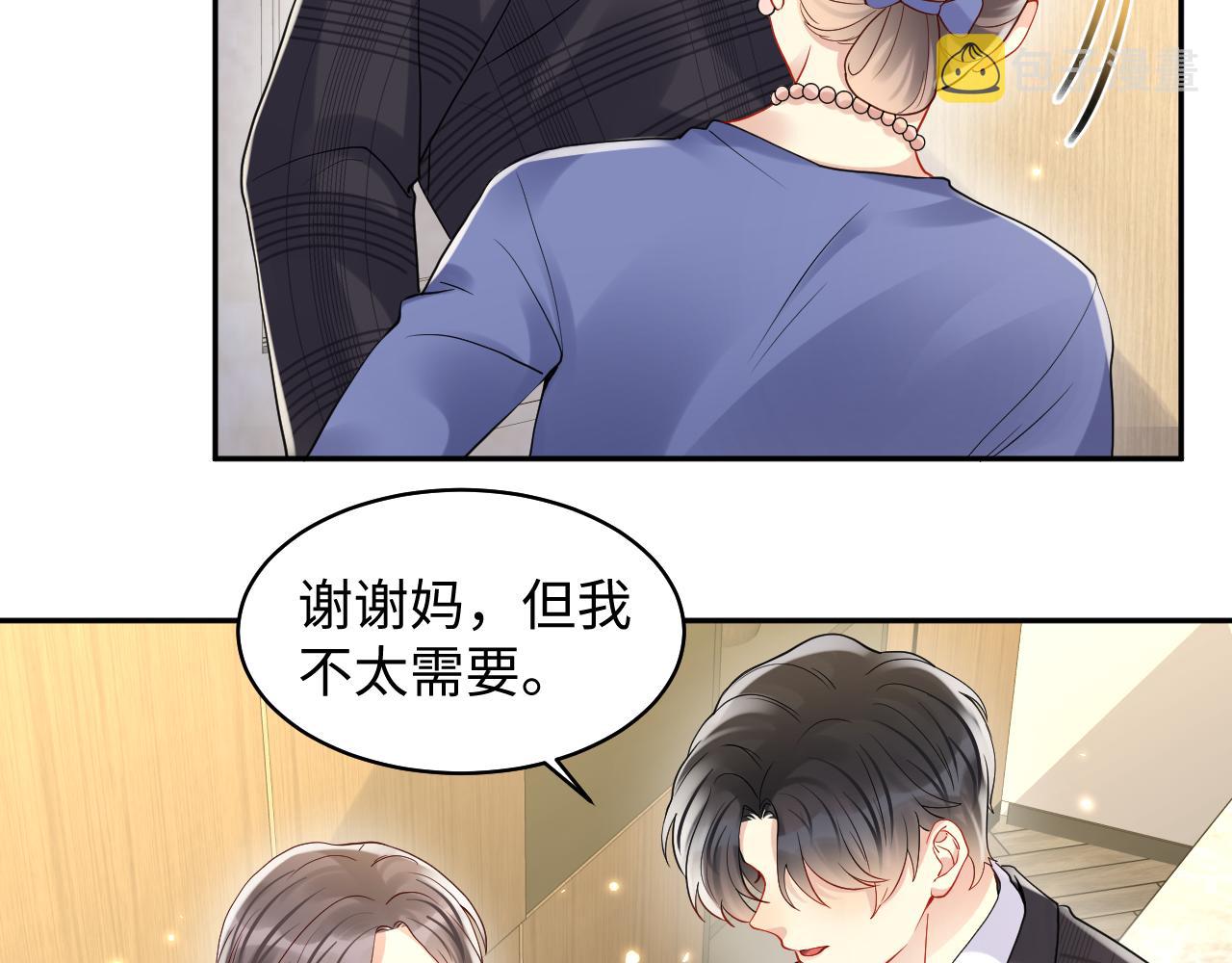 第102话叶霆的父母56