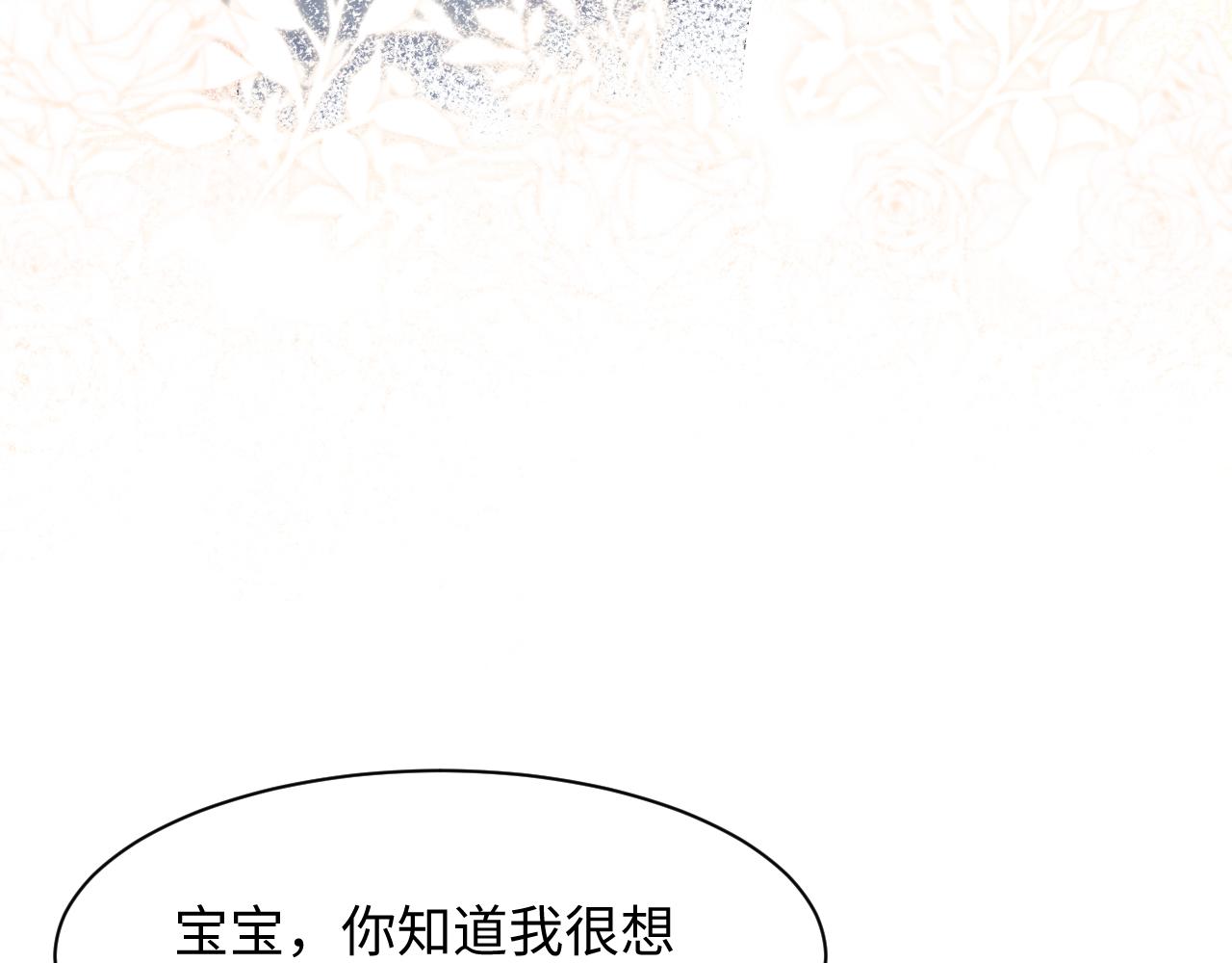 第92话小别胜新婚15