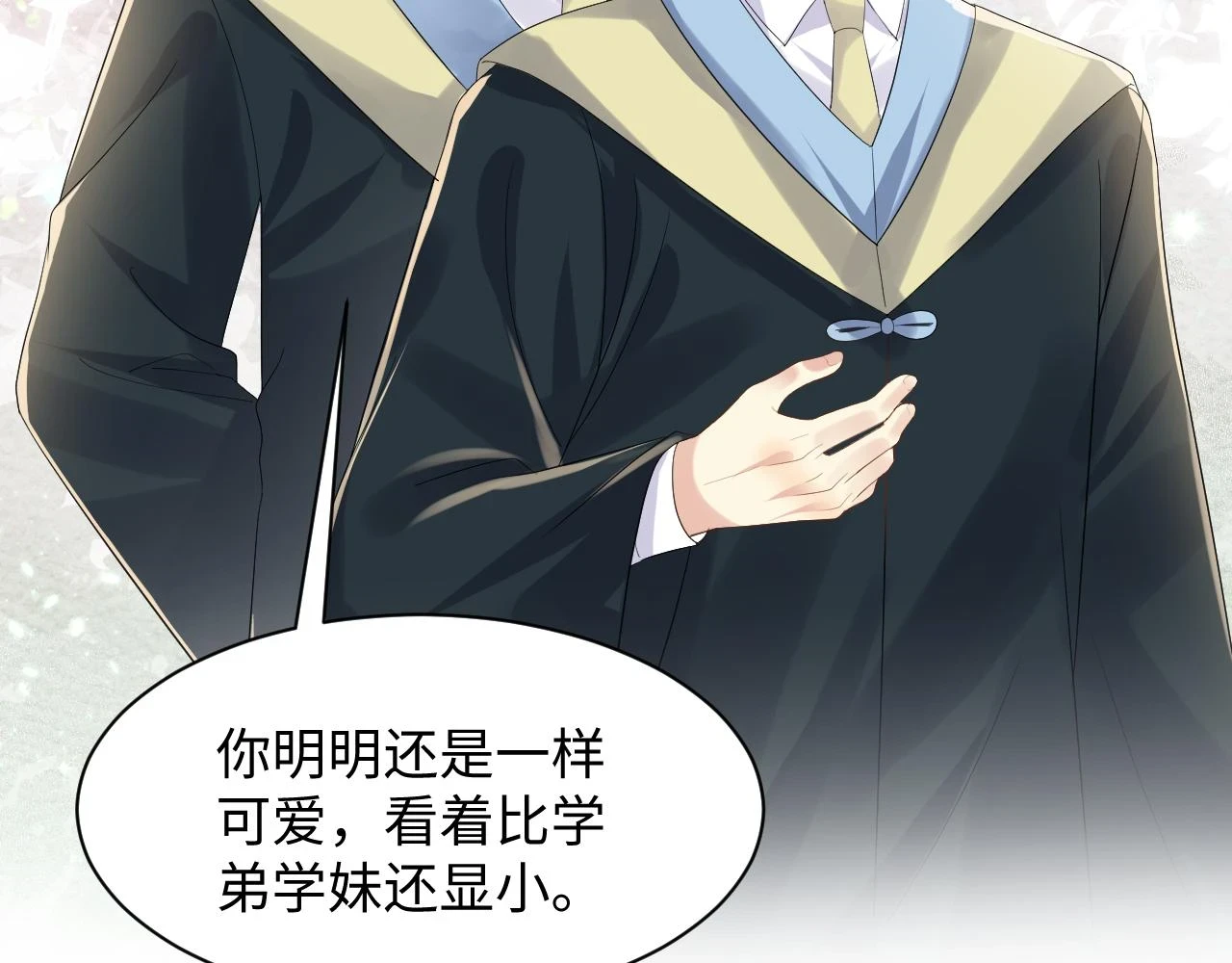 第140话 重温我们的十年13