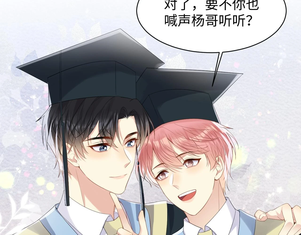 第140话 重温我们的十年18