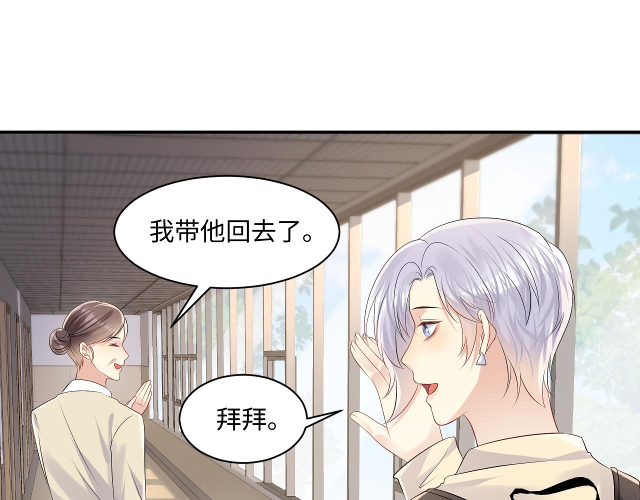 第120话 “带你回家”31