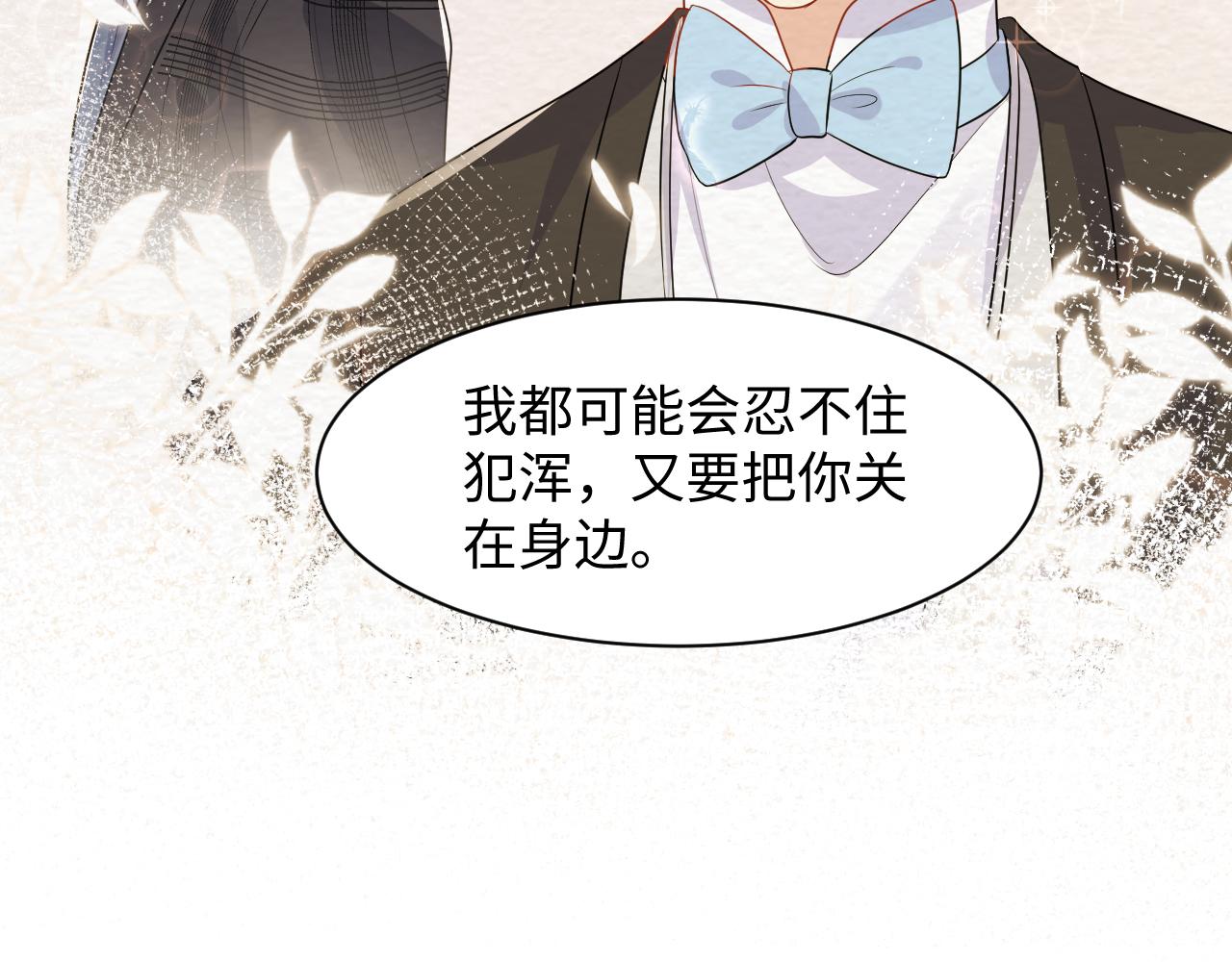 第92话小别胜新婚27